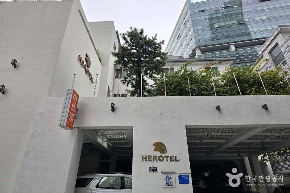 히로텔 — 반려동물 동반 숙박