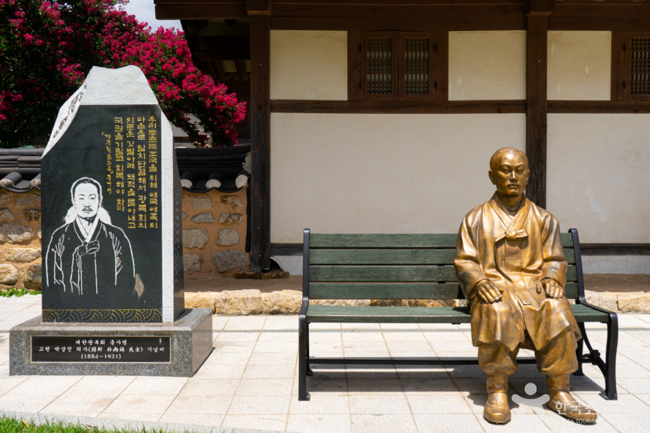박상진의사 생가 — 반려동물 동반 관광지