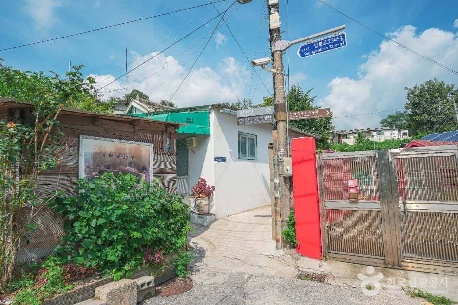 북정마을 — 반려동물 동반 관광지