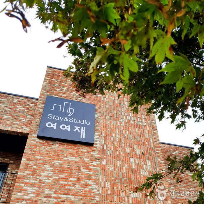 스테이 앤드 스튜디오 여여재 — 반려동물 동반 숙박