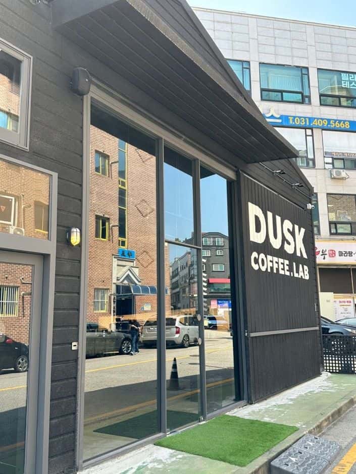 더스크커피랩 — 반려동물 동반 음식점