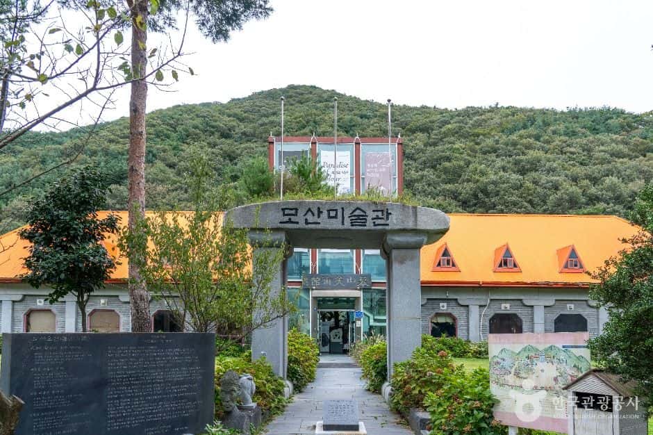 개화예술공원 — 반려동물 동반 관광지