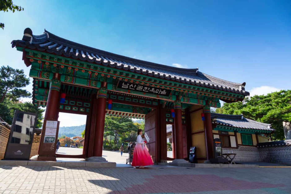 남산골한옥마을 — 반려동물 동반 관광지