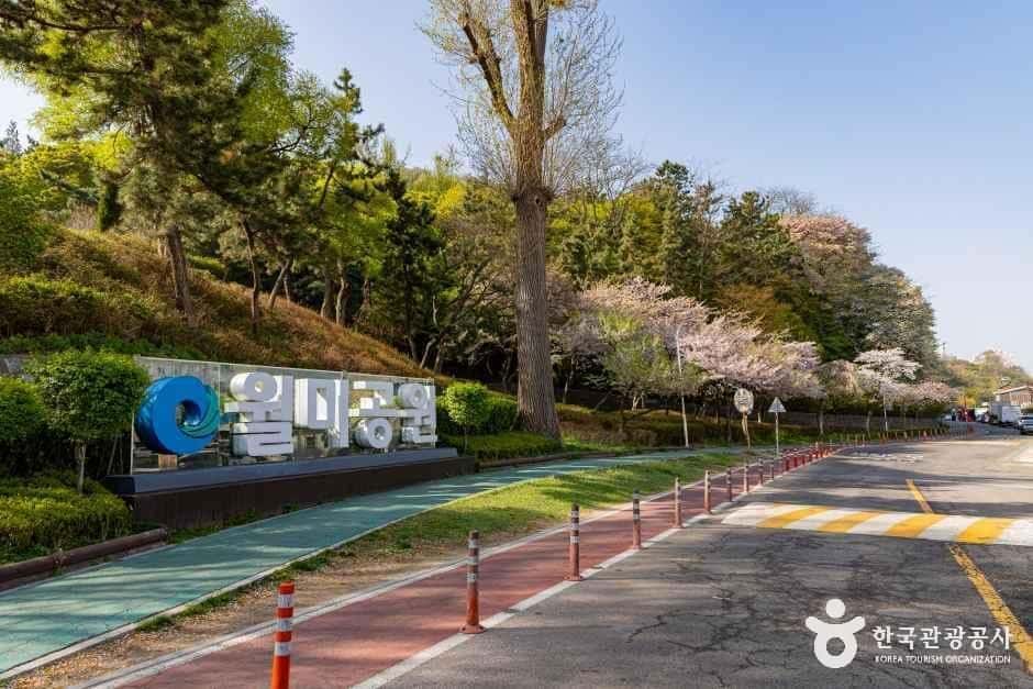월미산 — 반려동물 동반 관광지