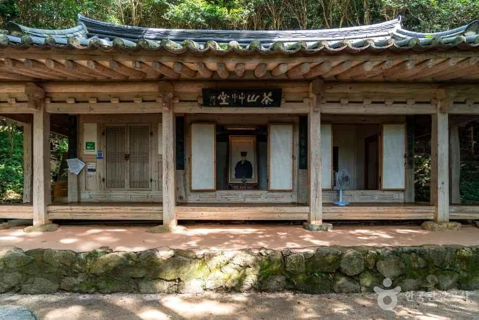 다산초당 — 반려동물 동반 관광지