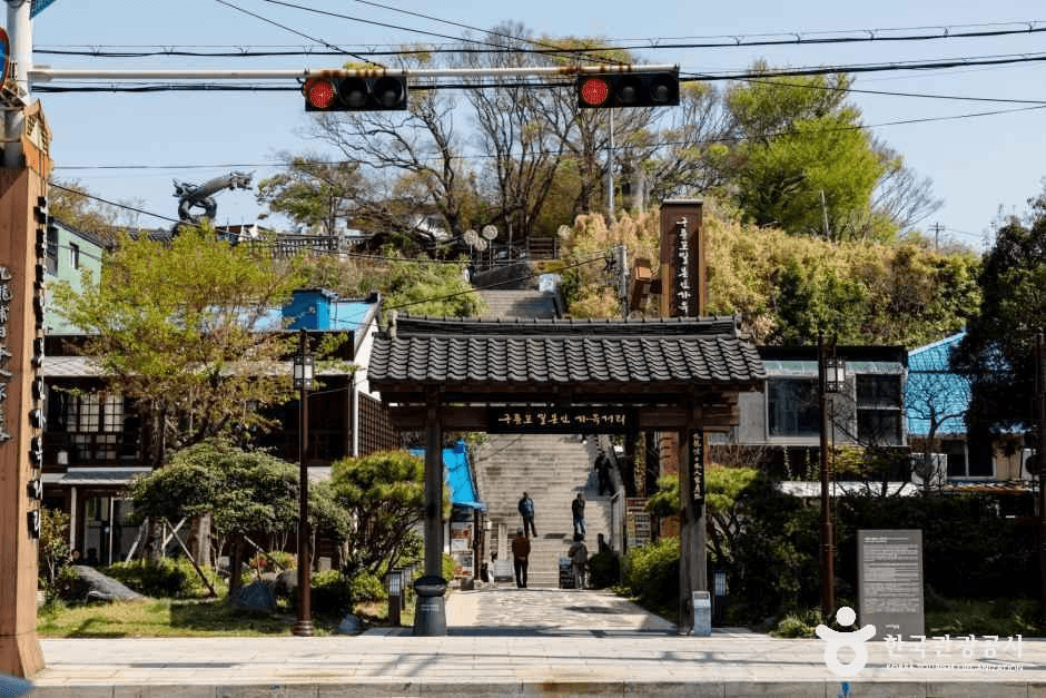 구룡포 일본인 가옥거리 — 반려동물 동반 관광지