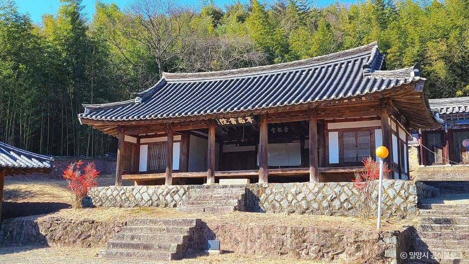 신남서원 — 반려동물 동반 관광지