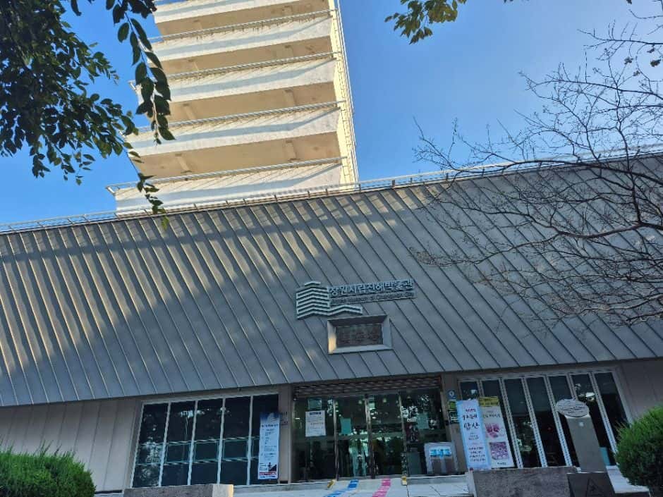 창원시립진해박물관 — 반려동물 동반 문화시설