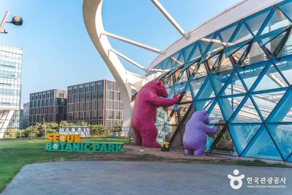 서울식물원 — 반려동물 동반 관광지