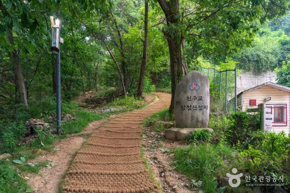 삼성산성지 — 반려동물 동반 관광지
