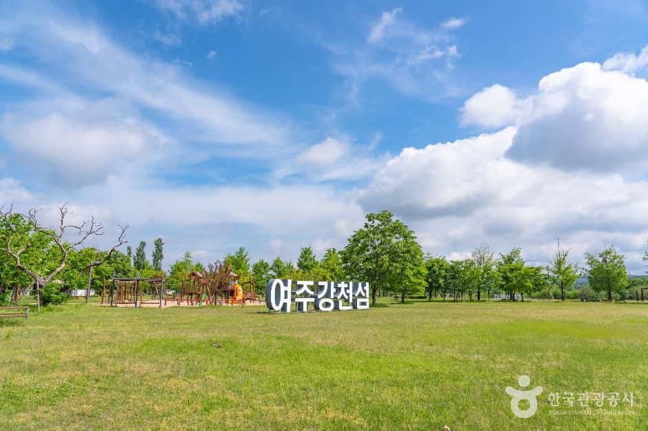 강천섬유원지 — 반려동물 동반 관광지