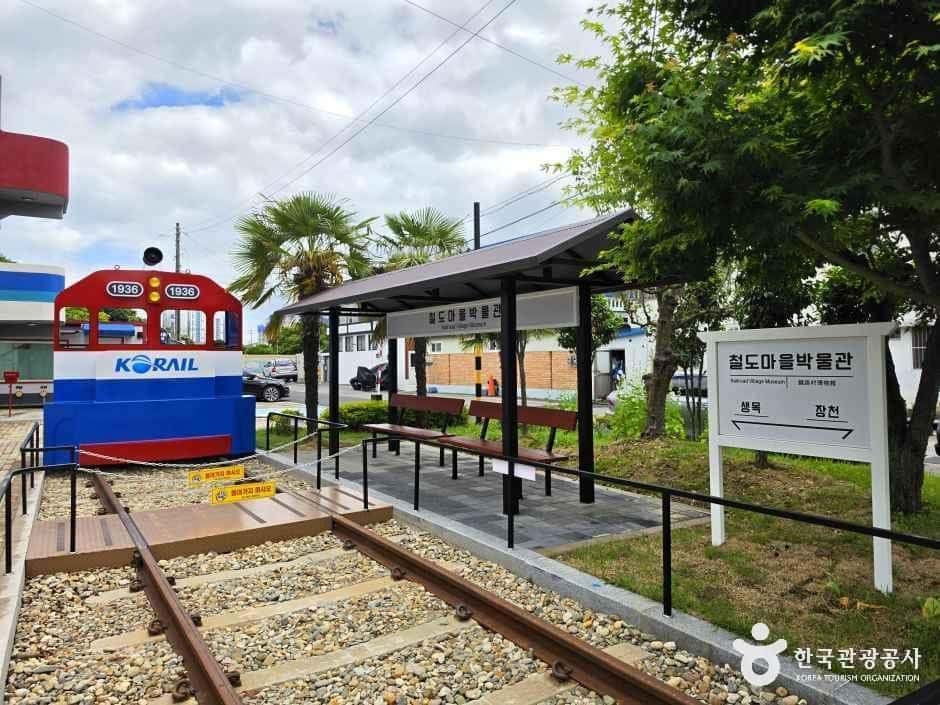 조곡동 철도문화마을 — 반려동물 동반 관광지