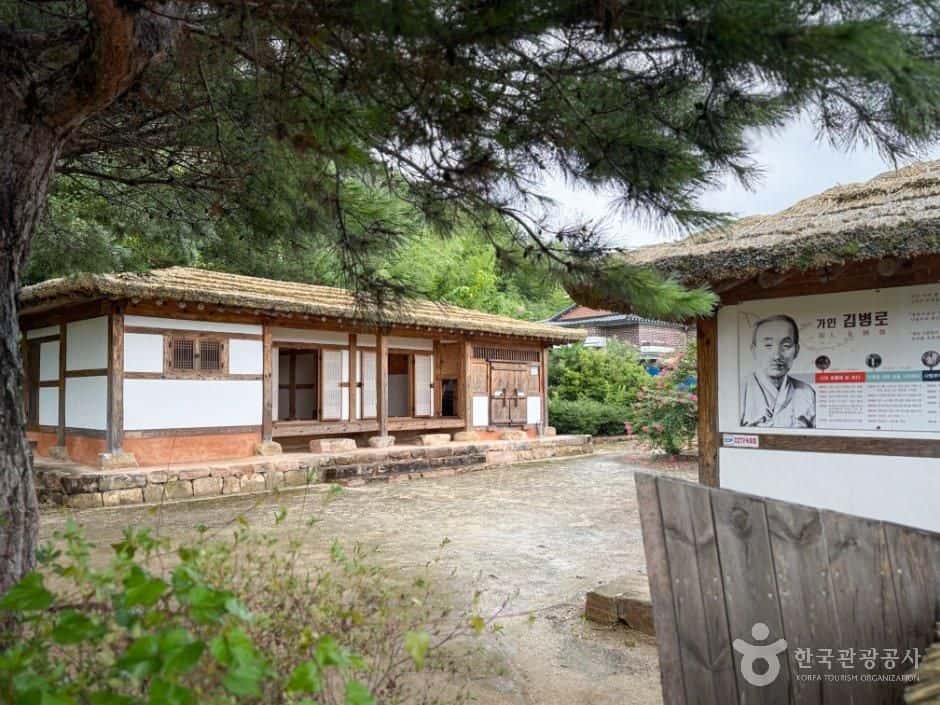 가인 김병로 생가터 — 반려동물 동반 관광지