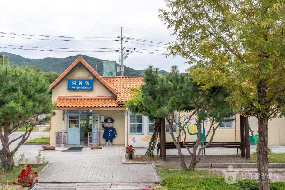 김유정역 폐역 — 반려동물 동반 관광지