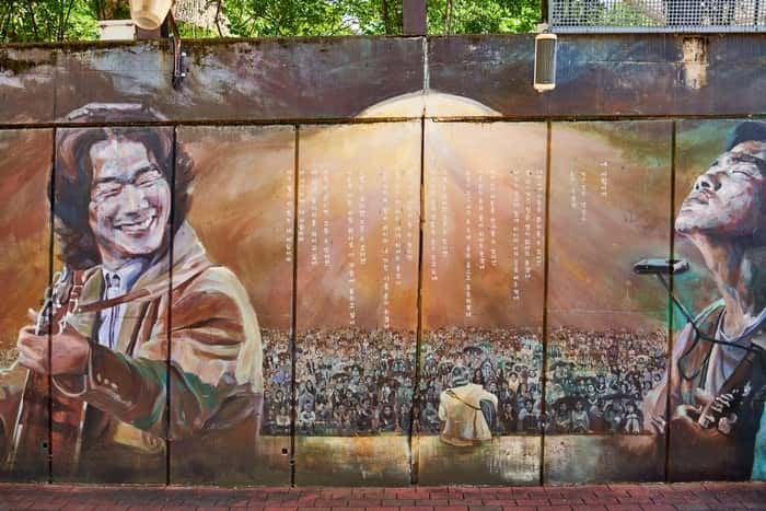 김광석다시그리기길 — 반려동물 동반 관광지