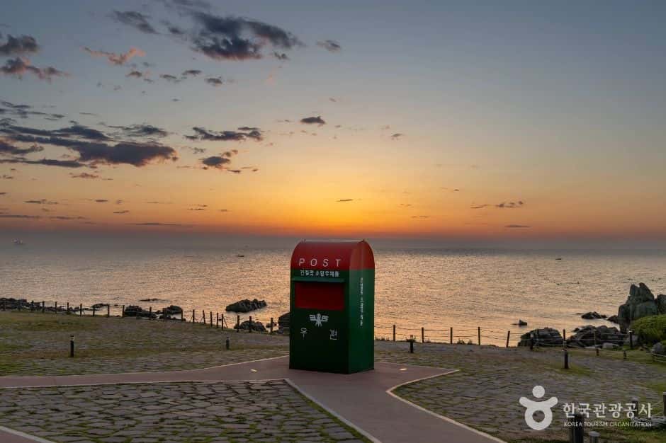 간절곶소망우체통 — 반려동물 동반 관광지