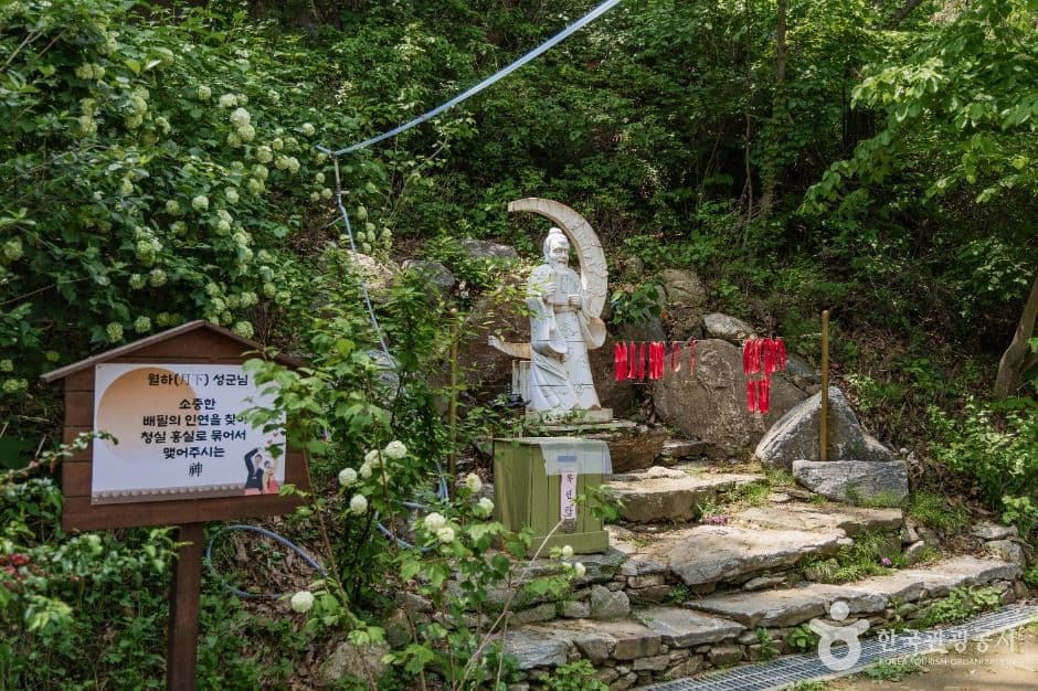 대성사(서울)