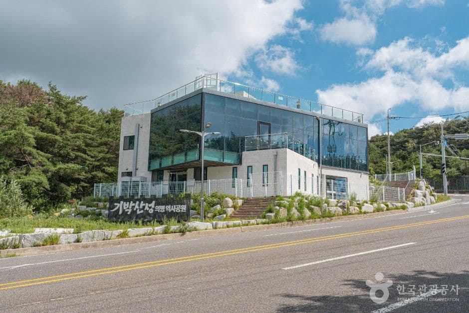 기박산성 의병 역사공원