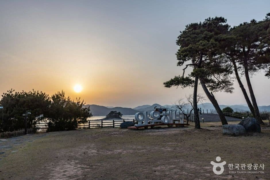 와온해변
