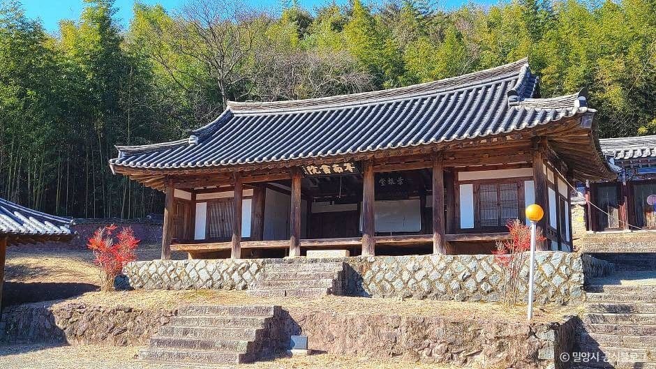 신남서원