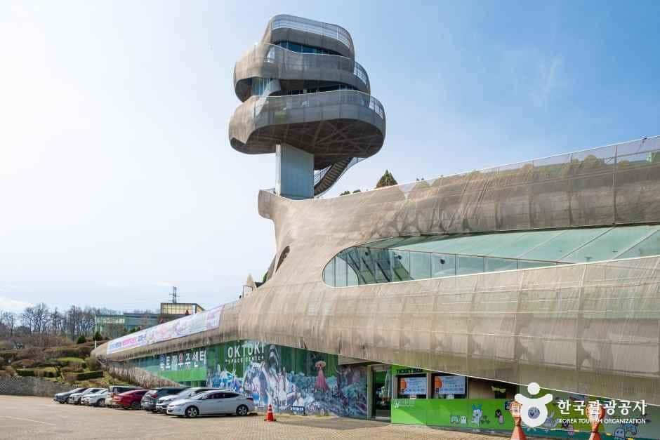 옥토끼우주센터 — 반려동물 동반 관광지