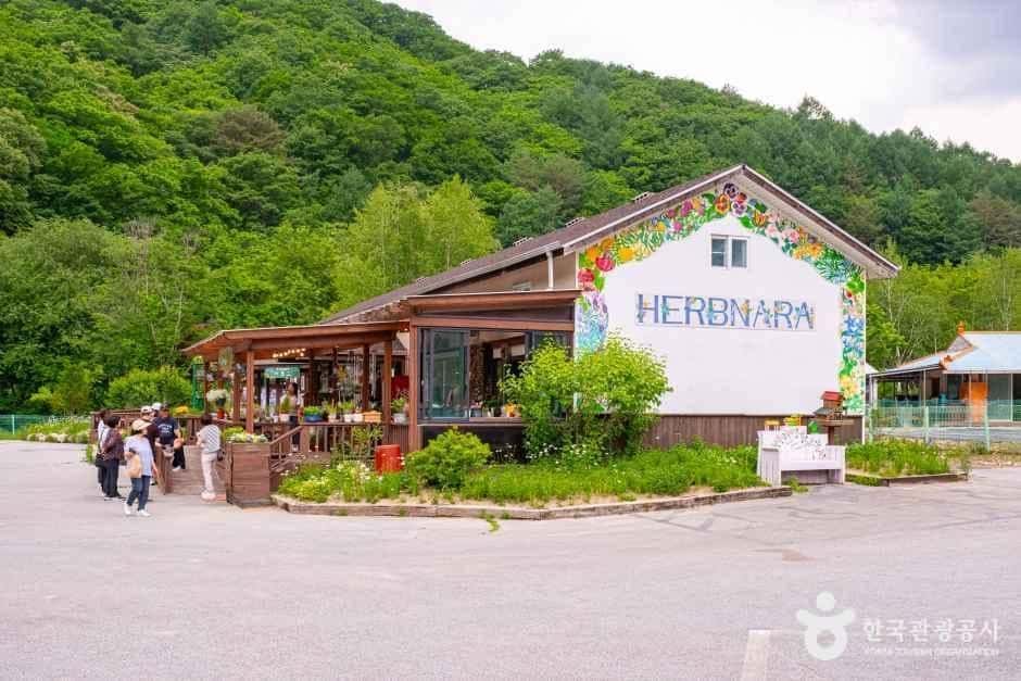 허브나라농원 — 반려동물 동반 관광지