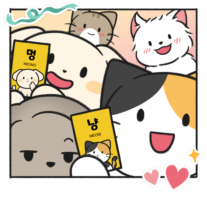 비마이펫 컴백홈 온라인 동물등록